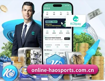 好体育入口 APP
